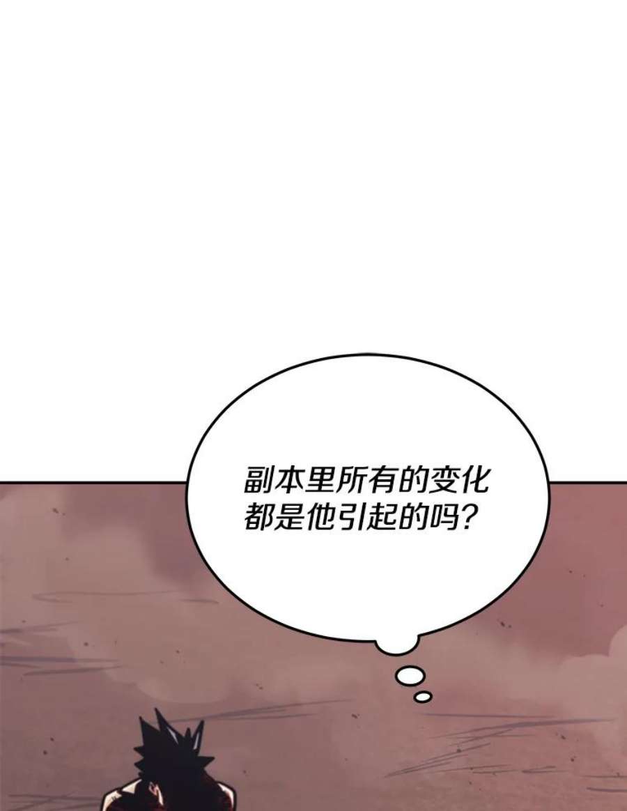 今天开始当玩家40.危险分子