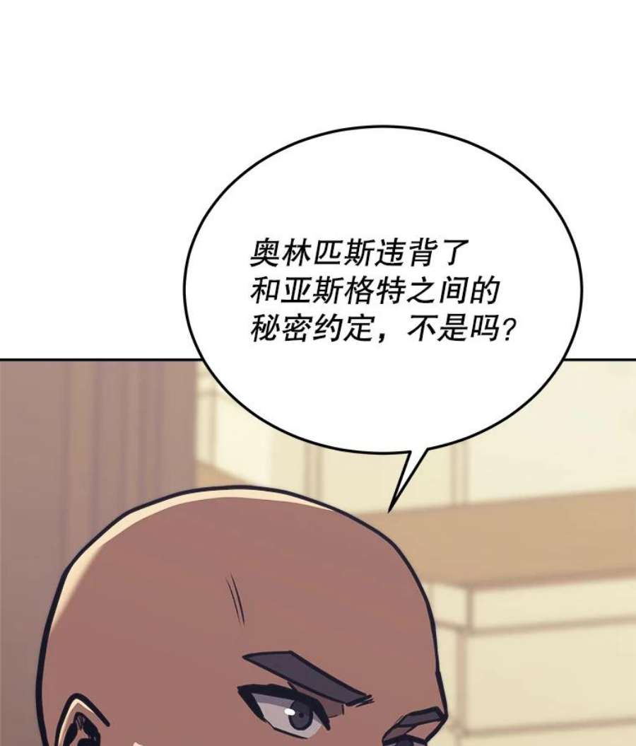 今天开始当玩家40.危险分子