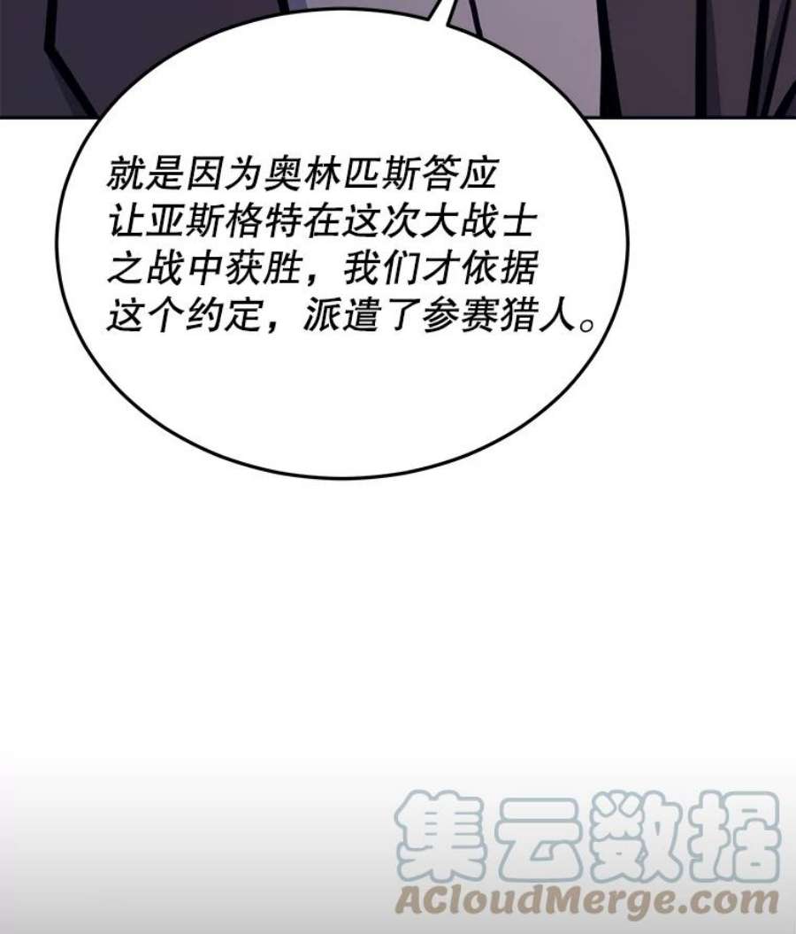 今天开始当玩家40.危险分子