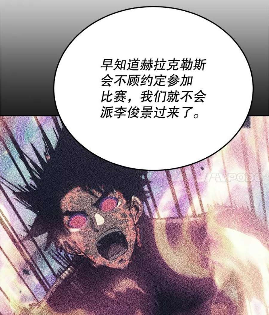 今天开始当玩家40.危险分子