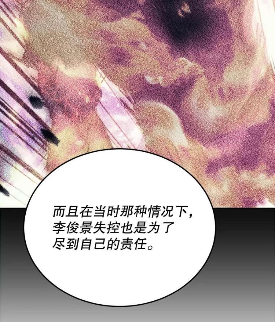 今天开始当玩家40.危险分子