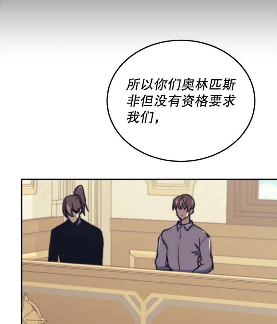 今天开始当玩家40.危险分子