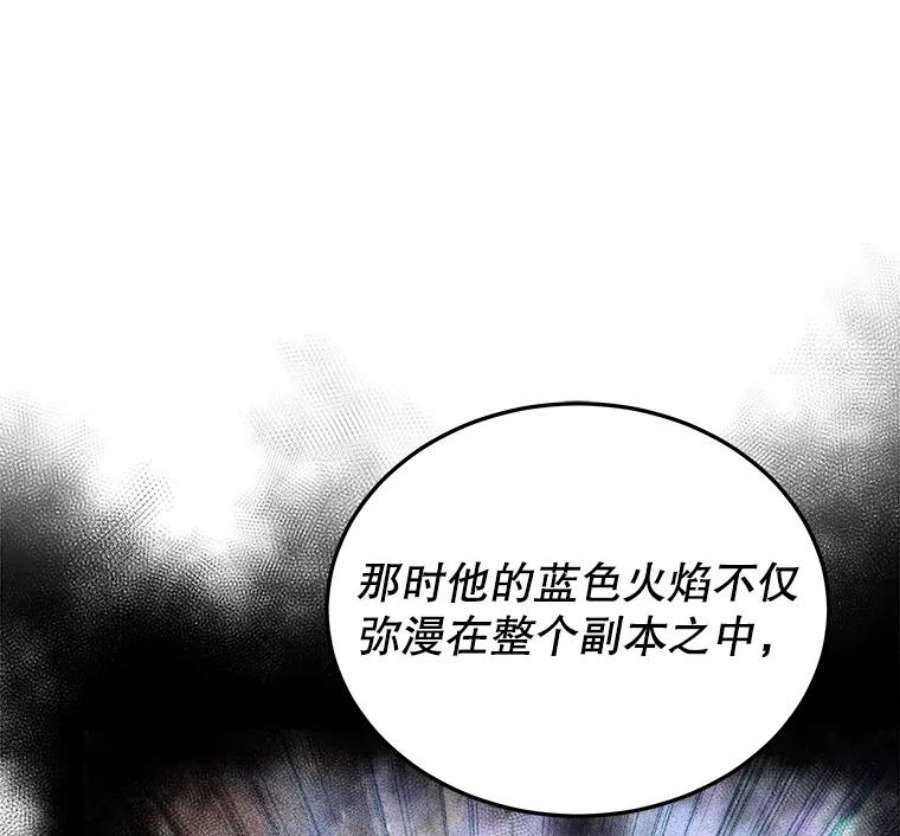 今天开始当玩家40.危险分子