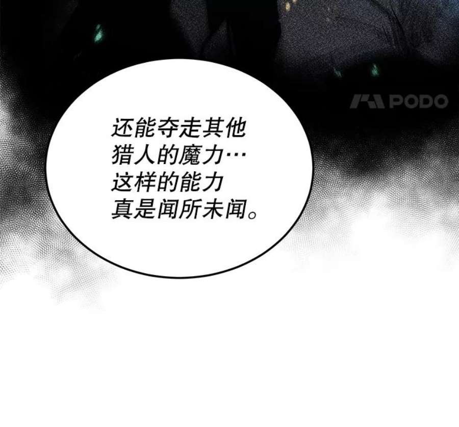今天开始当玩家40.危险分子