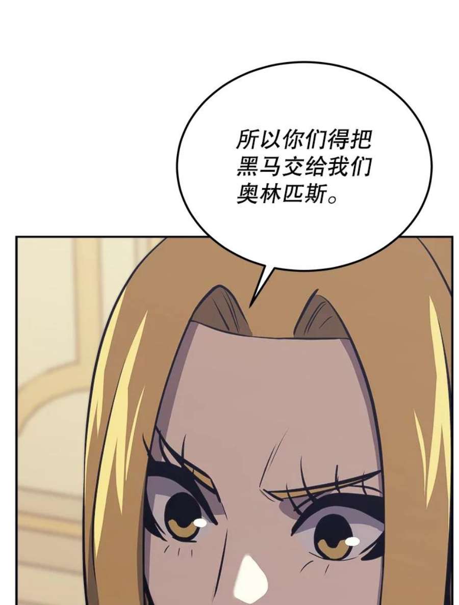 今天开始当玩家40.危险分子