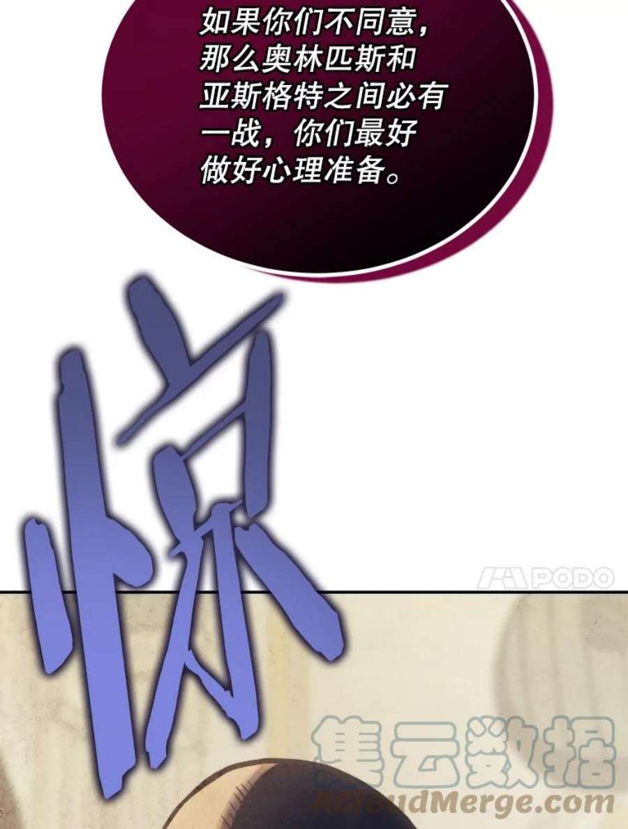 今天开始当玩家40.危险分子
