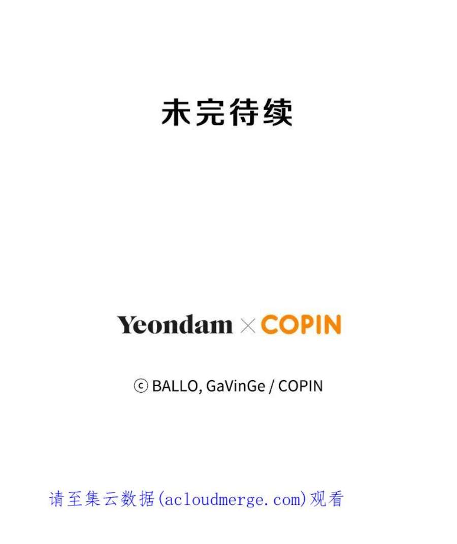 今天开始当玩家40.危险分子