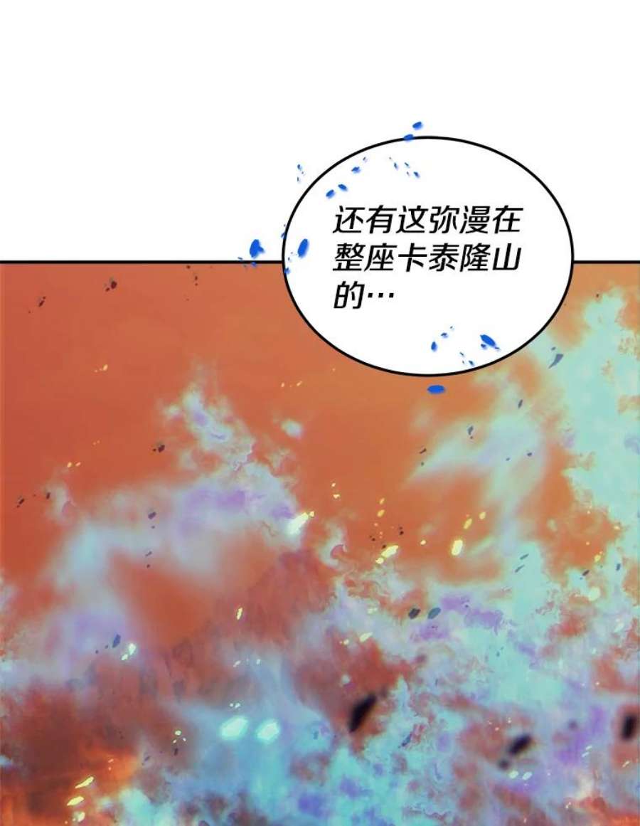 今天开始当玩家40.危险分子