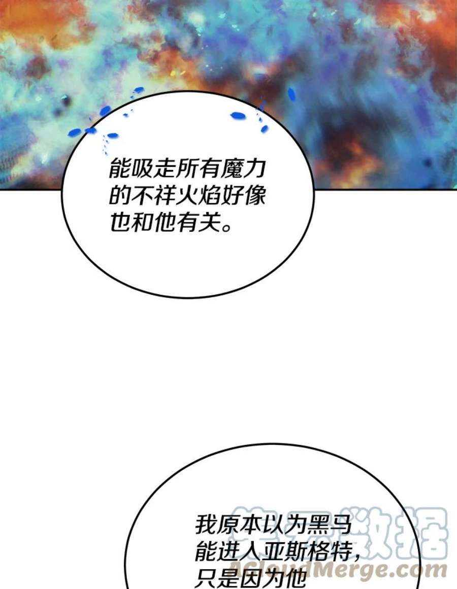 今天开始当玩家40.危险分子