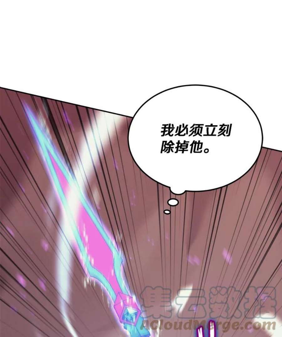 今天开始当玩家40.危险分子