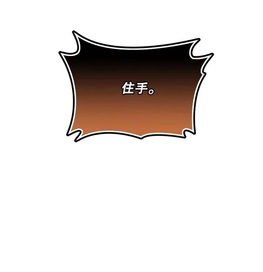 今天开始当玩家40.危险分子