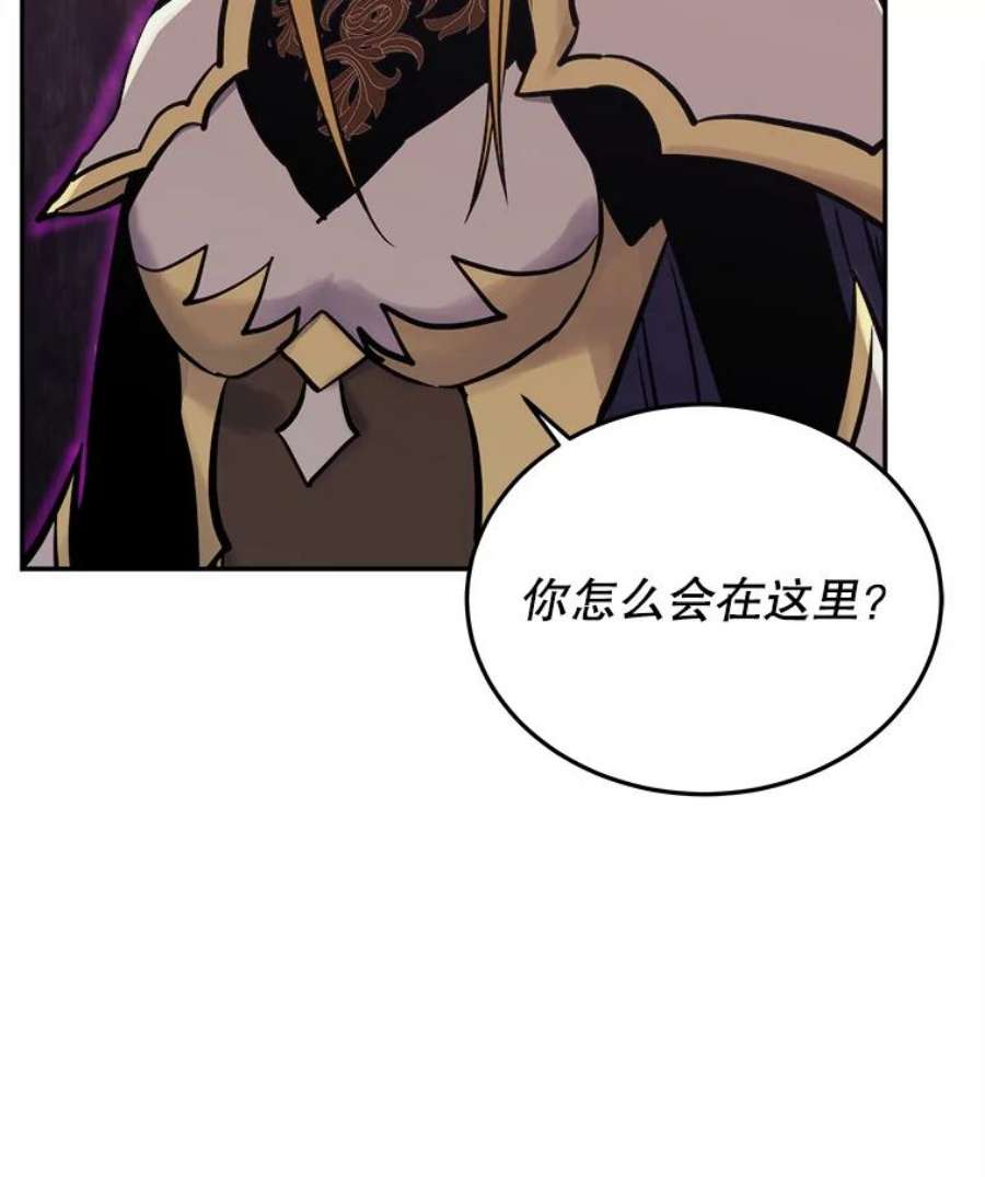 今天开始当玩家40.危险分子