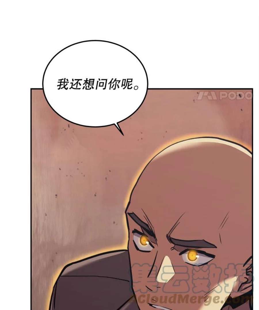 今天开始当玩家40.危险分子