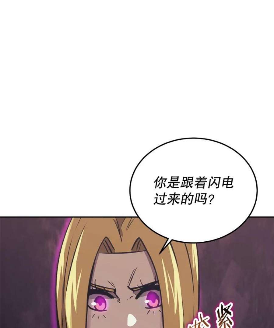 今天开始当玩家40.危险分子