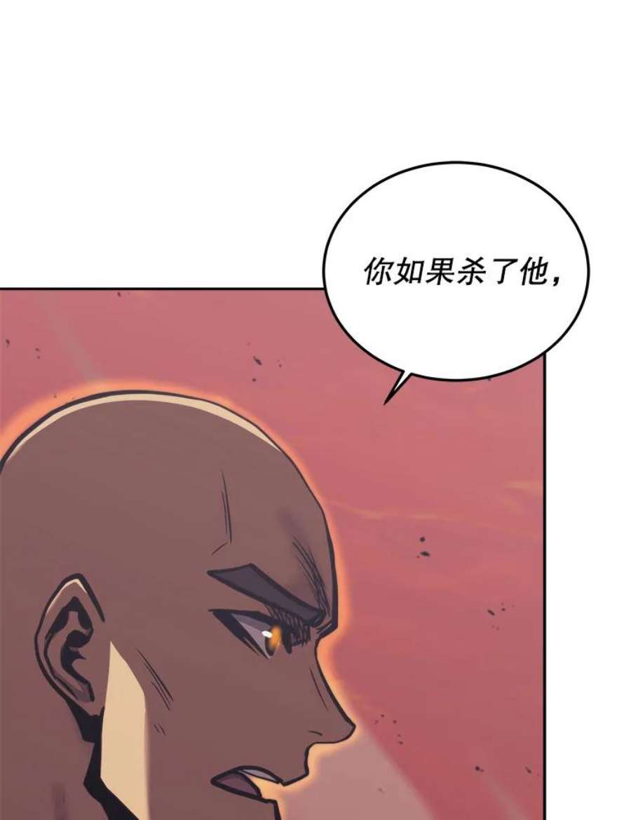 今天开始当玩家40.危险分子