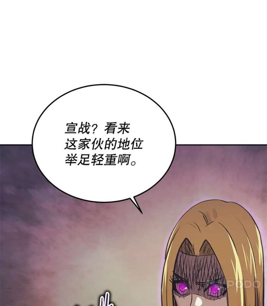 今天开始当玩家40.危险分子