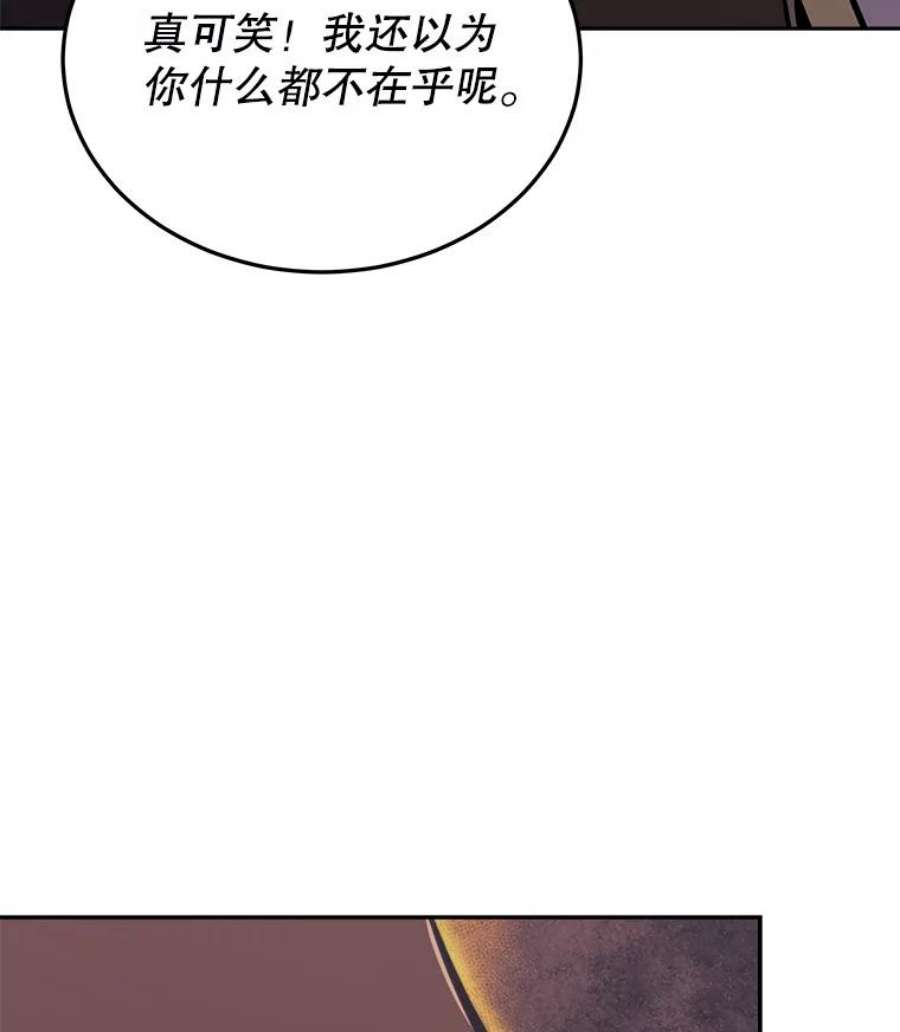 今天开始当玩家40.危险分子