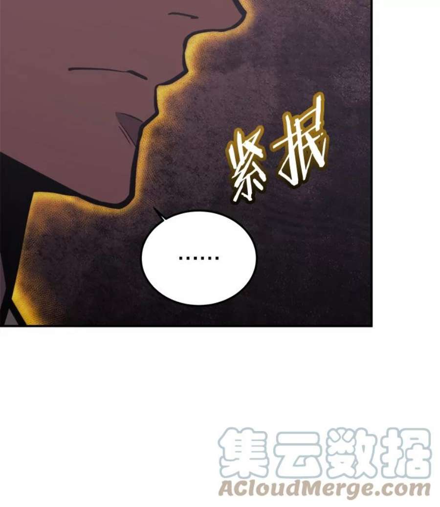 今天开始当玩家40.危险分子