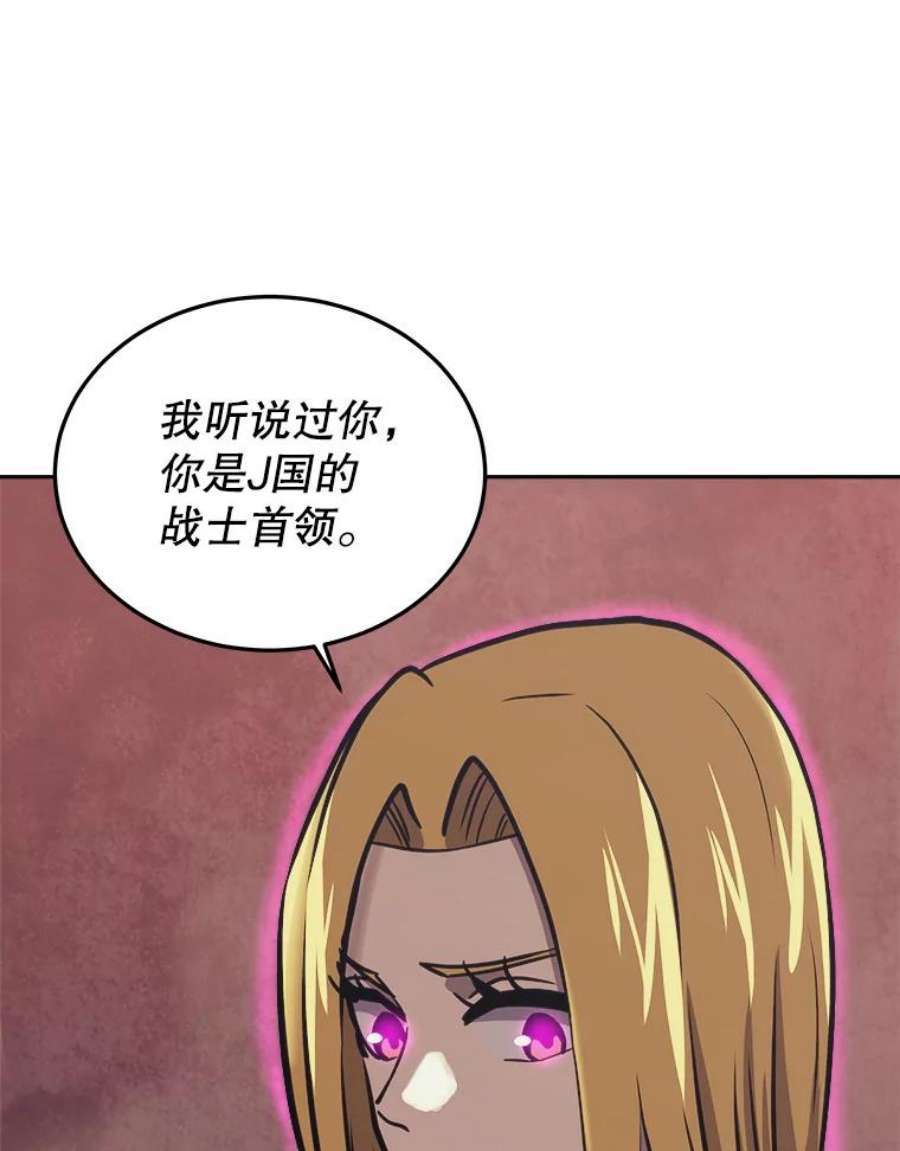 今天开始当玩家40.危险分子