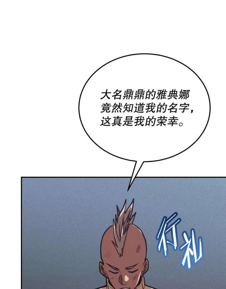 今天开始当玩家40.危险分子