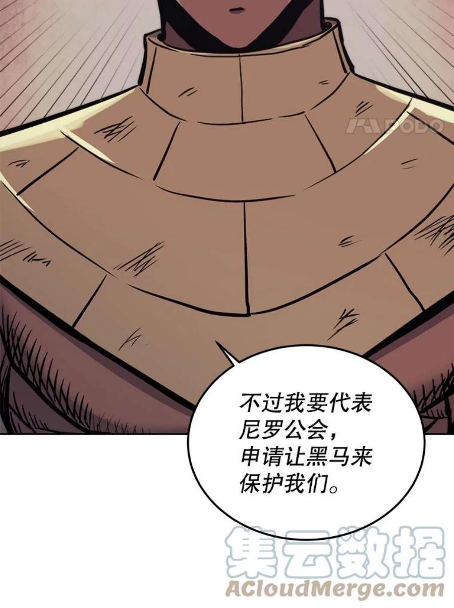 今天开始当玩家40.危险分子