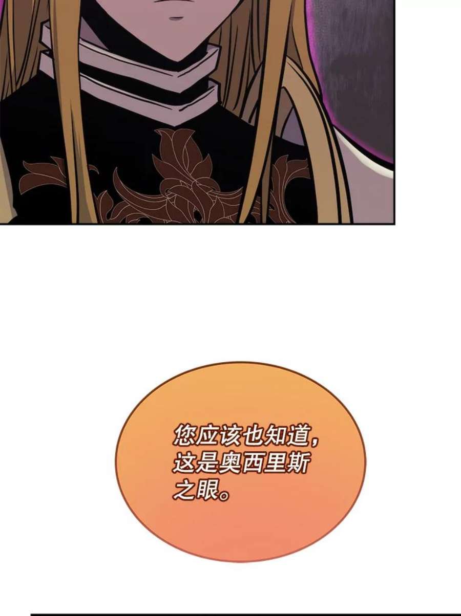今天开始当玩家40.危险分子