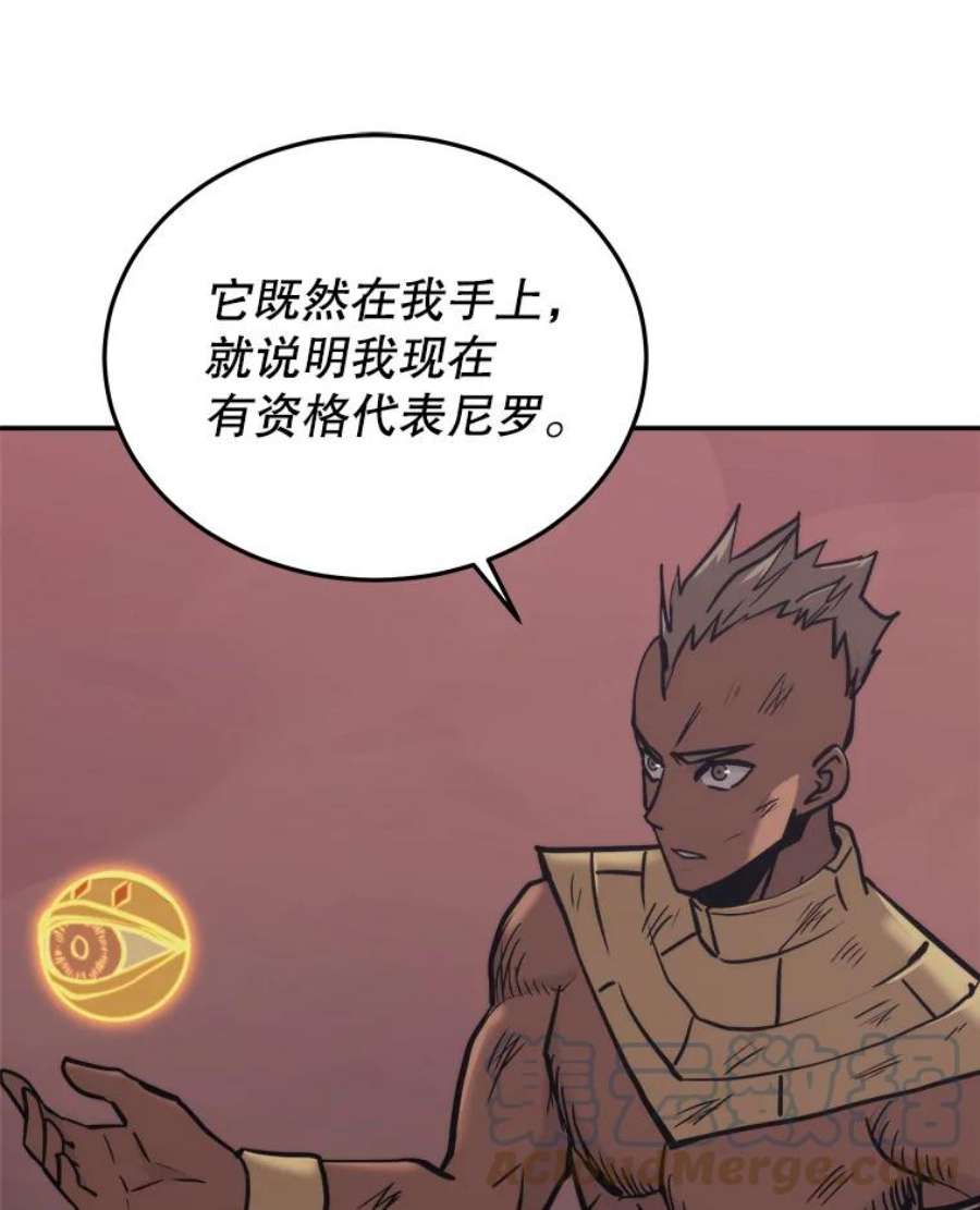 今天开始当玩家40.危险分子