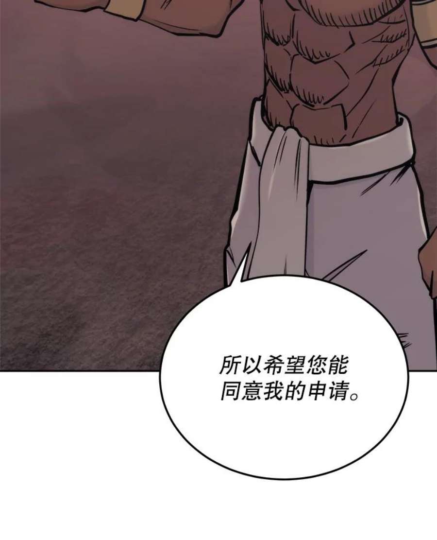 今天开始当玩家40.危险分子