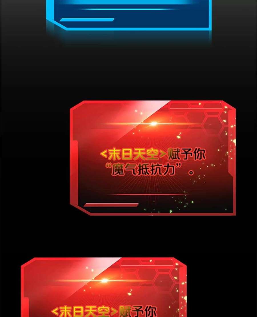 今天开始当玩家40.危险分子