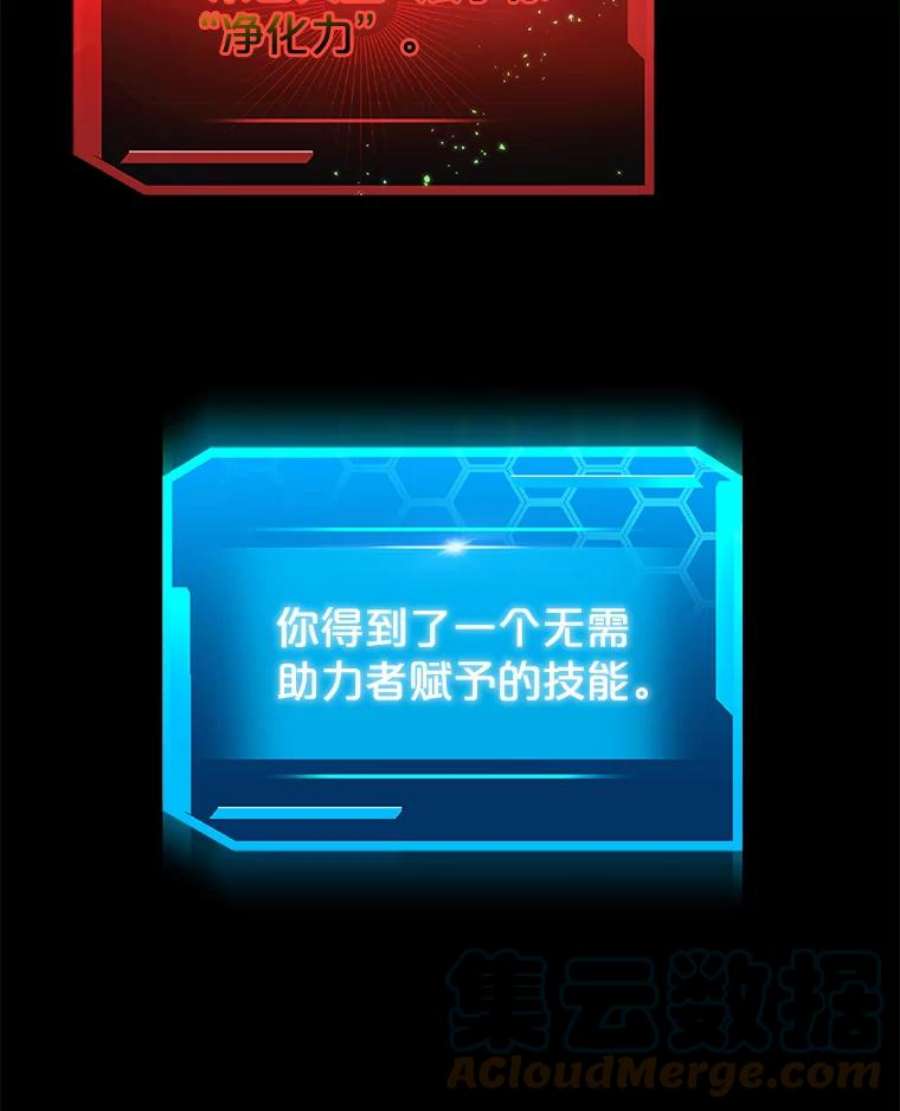 今天开始当玩家40.危险分子