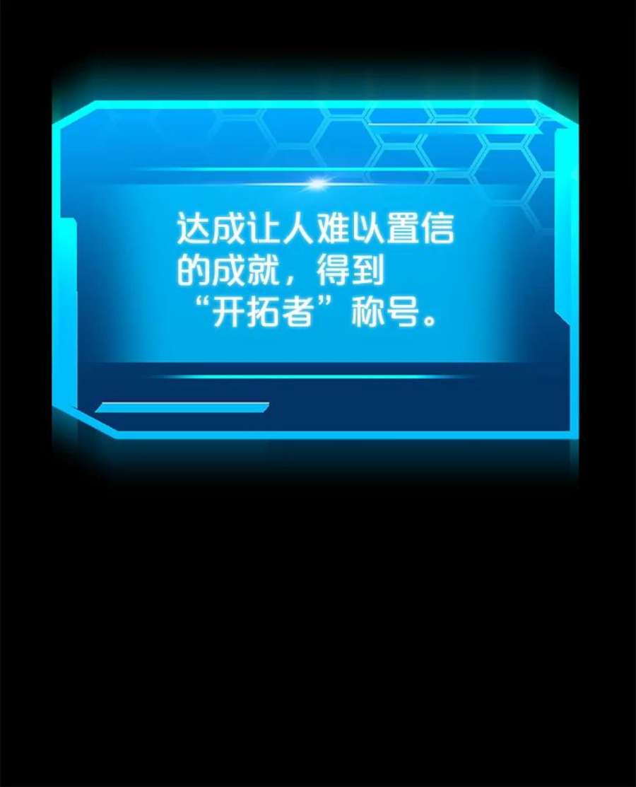 今天开始当玩家40.危险分子