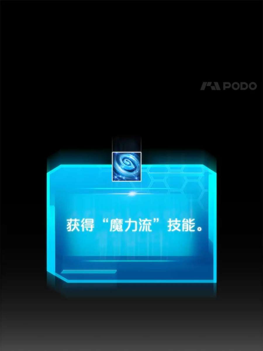 今天开始当玩家40.危险分子