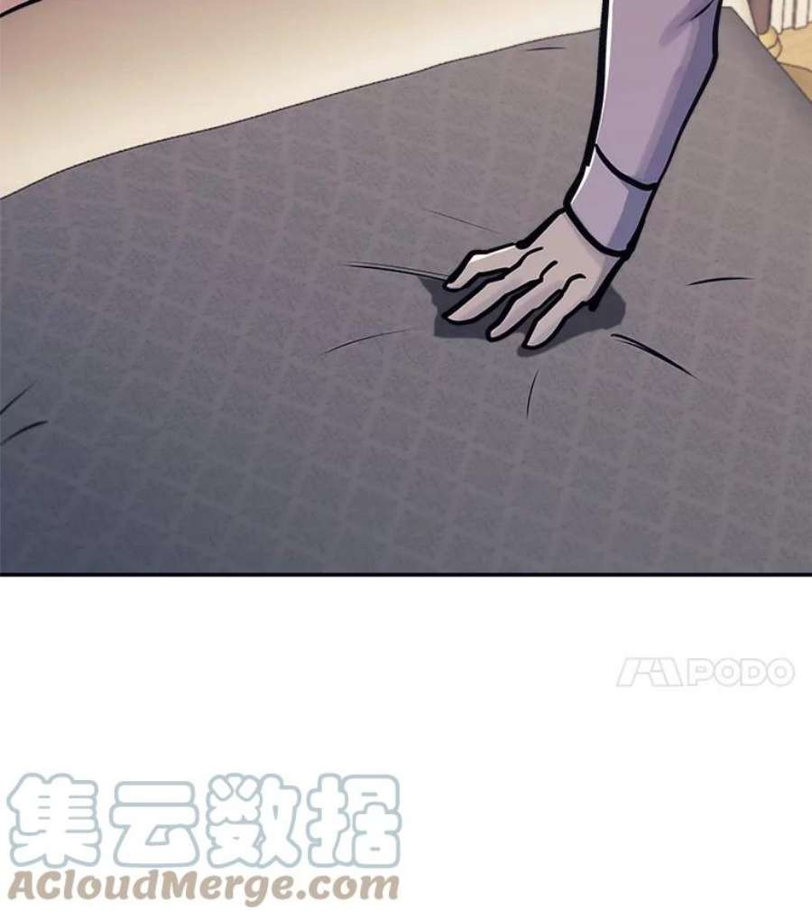 今天开始当玩家40.危险分子