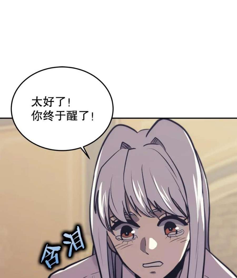 今天开始当玩家40.危险分子