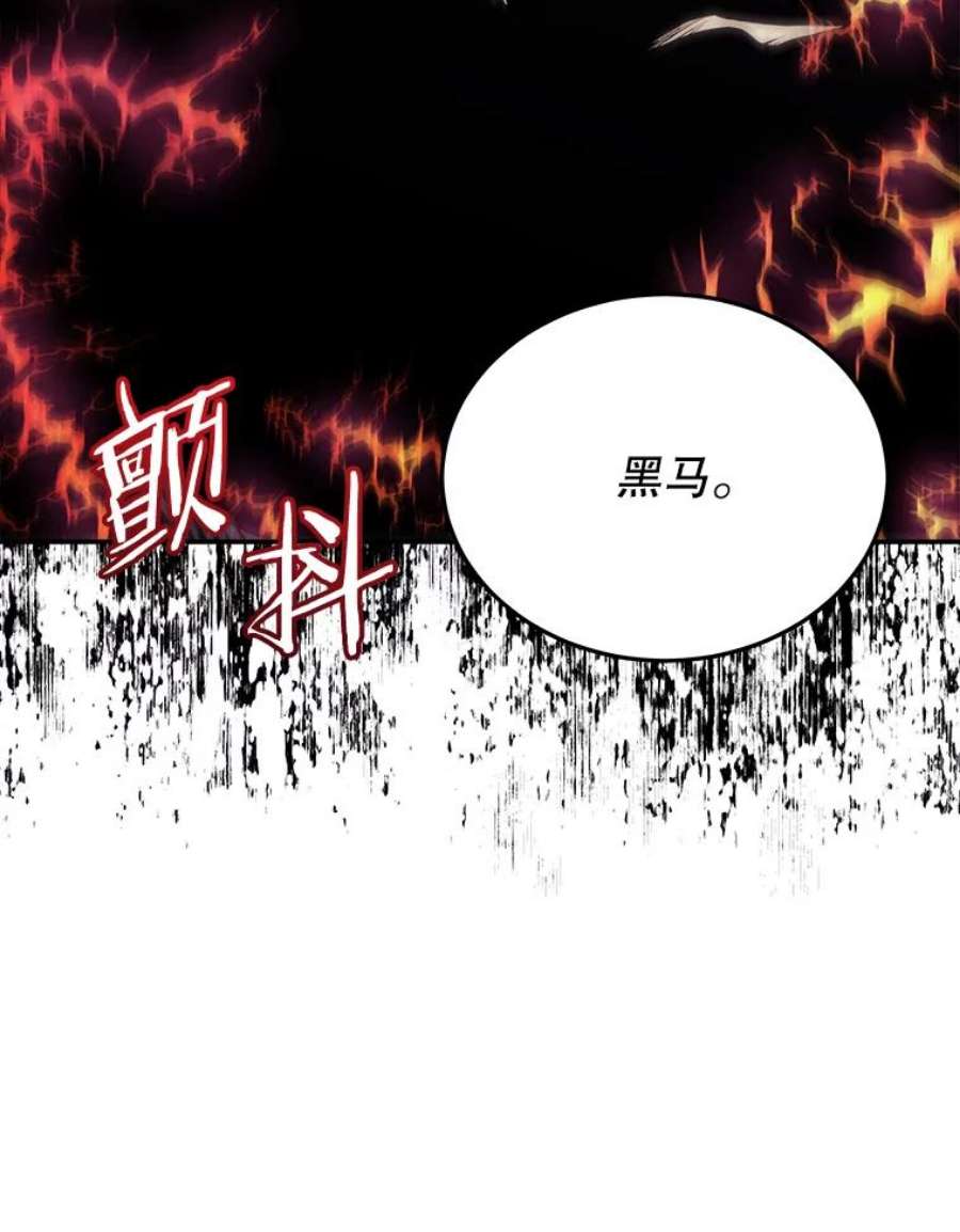 今天开始当玩家40.危险分子