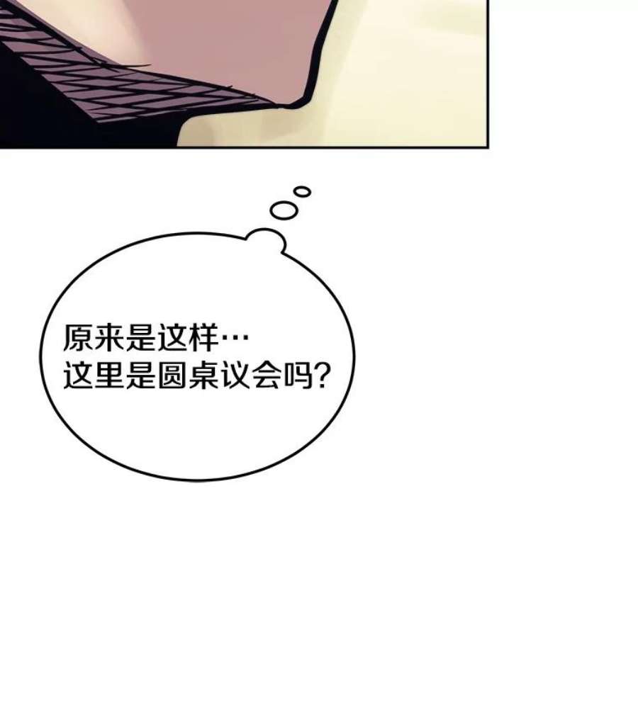 今天开始当玩家40.危险分子