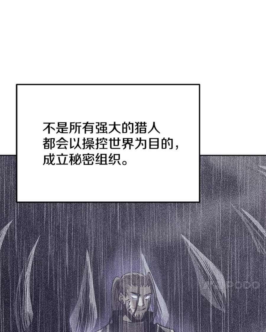 今天开始当玩家40.危险分子