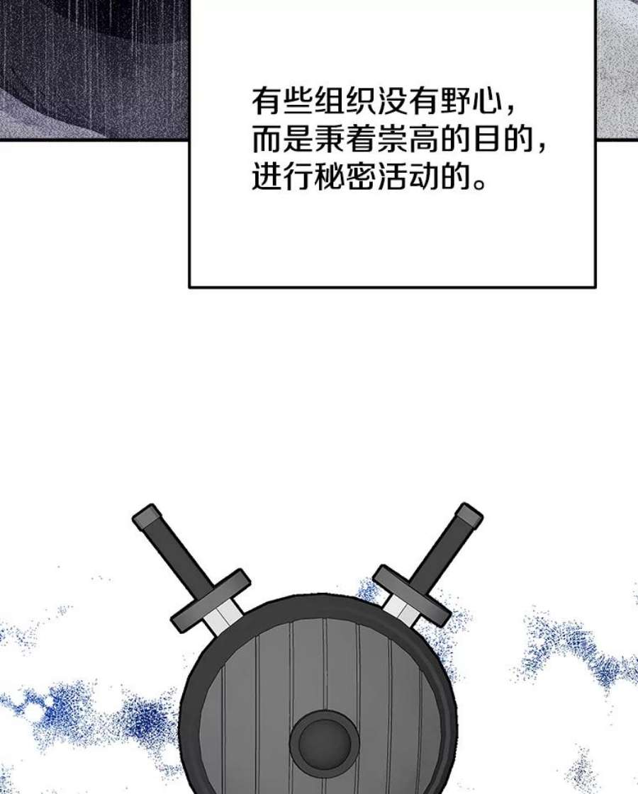 今天开始当玩家40.危险分子
