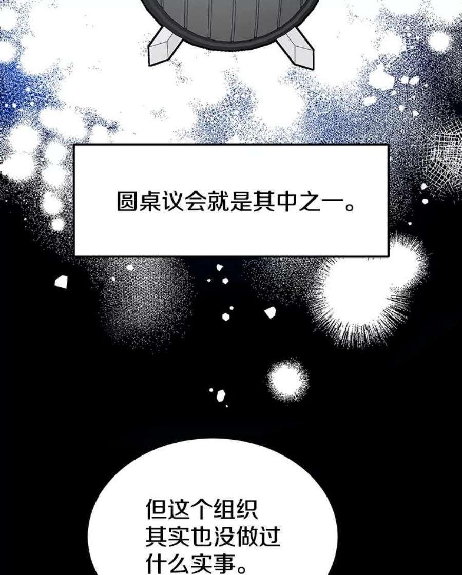 今天开始当玩家40.危险分子