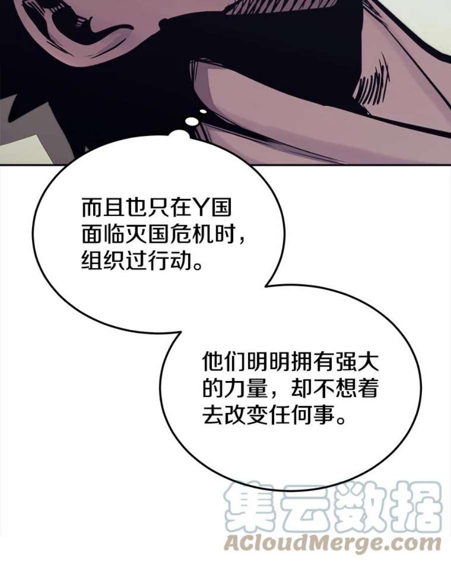今天开始当玩家40.危险分子