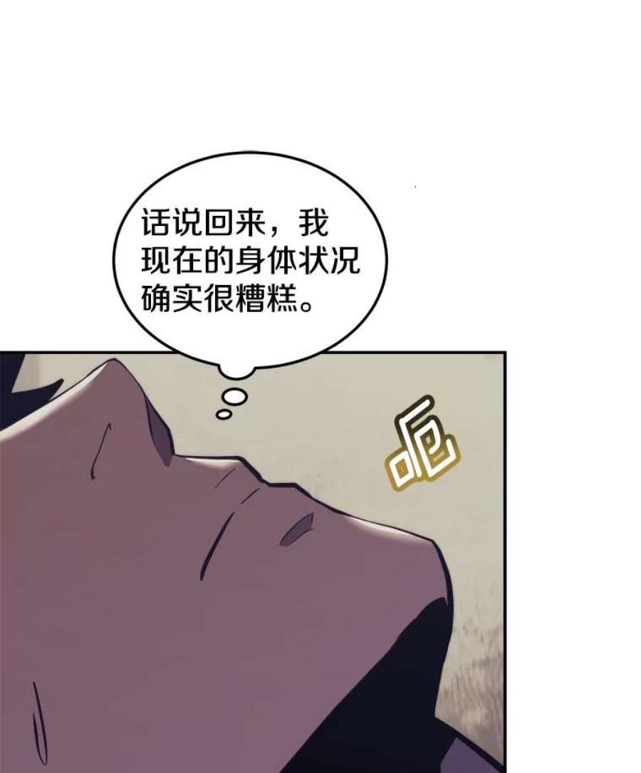 今天开始当玩家40.危险分子