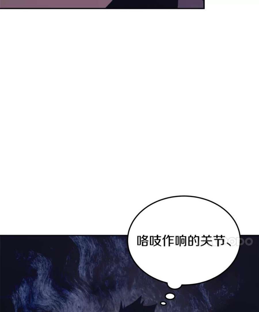 今天开始当玩家40.危险分子