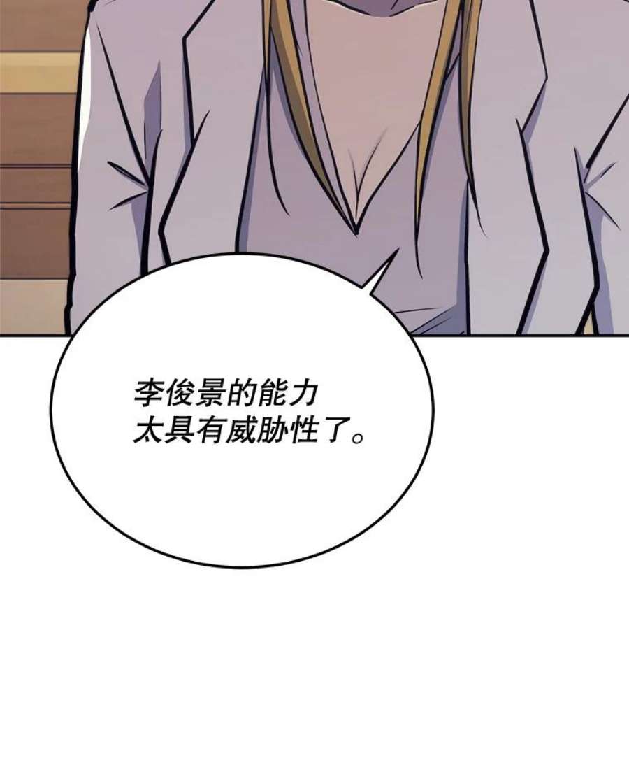今天开始当玩家41.圆桌会议