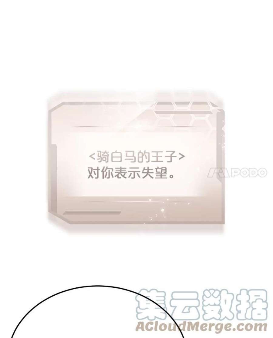 今天开始当玩家41.圆桌会议