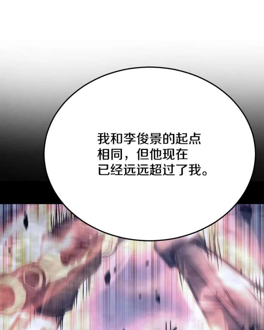 今天开始当玩家41.圆桌会议
