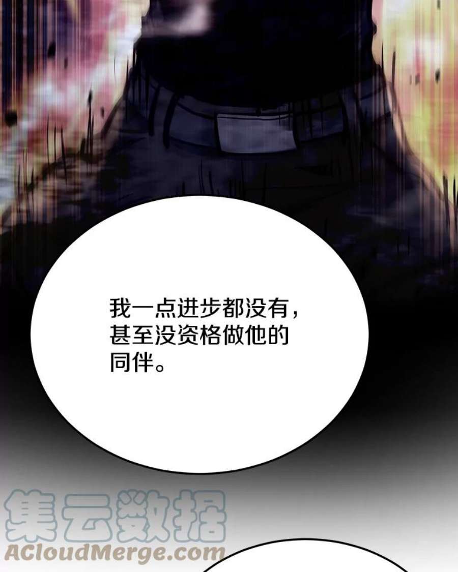 今天开始当玩家41.圆桌会议