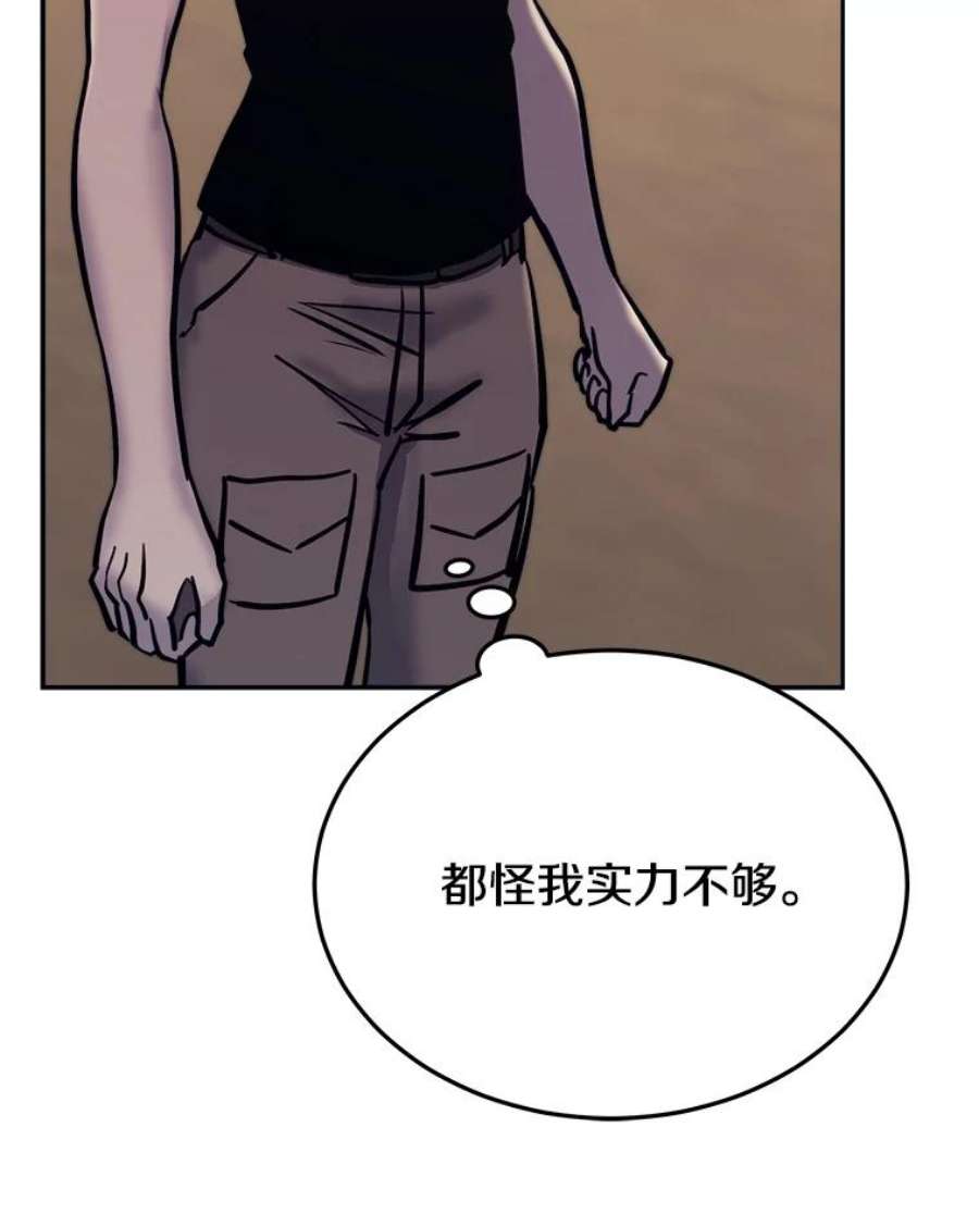 今天开始当玩家41.圆桌会议