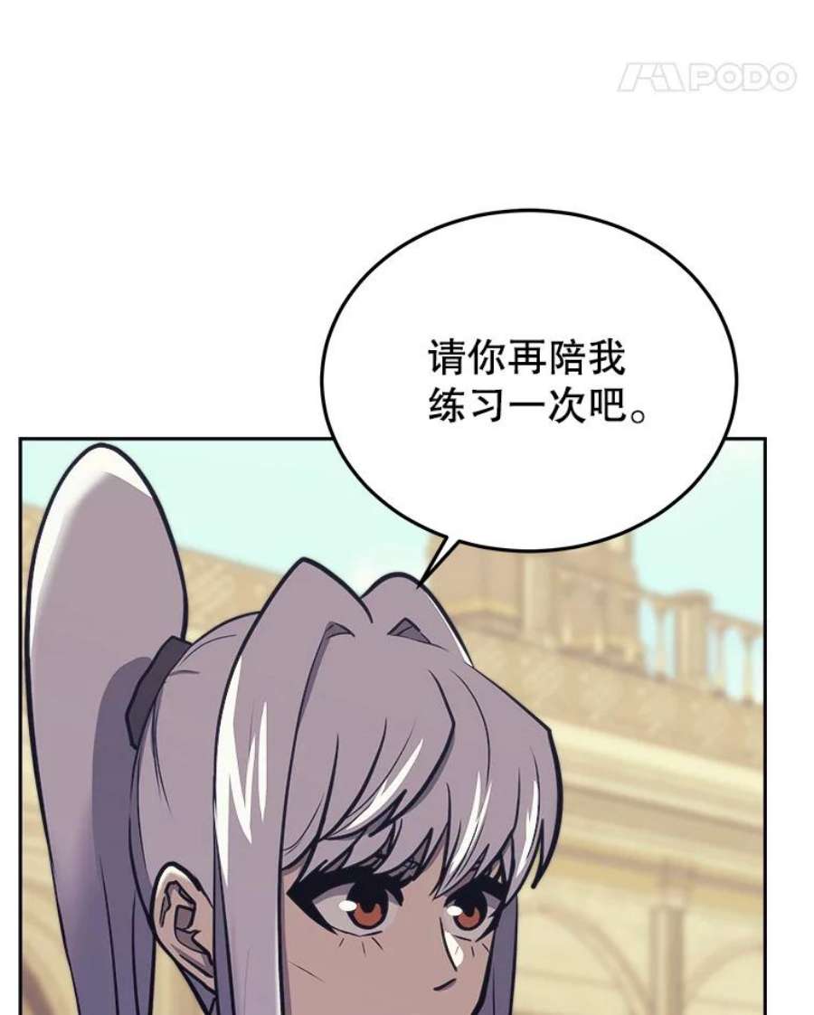 今天开始当玩家41.圆桌会议