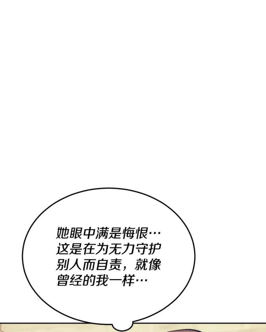 今天开始当玩家41.圆桌会议