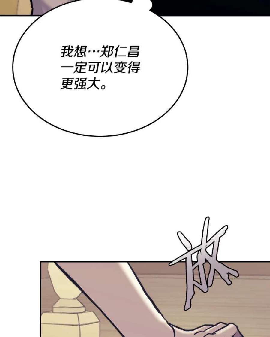 今天开始当玩家41.圆桌会议